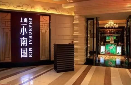 小南國董事長王慧敏：口味是競爭力，敢給股權(quán)敢放權(quán)|餐飲界