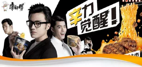 康師傅公布半年報，收入減少，利潤下滑近 65%