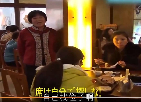 上海知名餐企被日媒嘲笑，口味服務環(huán)境全0分