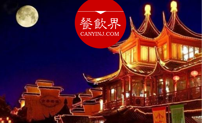 餐廳玩轉(zhuǎn)中秋節(jié)日營(yíng)銷的3種姿勢(shì)，餐飲人必看！| 干貨