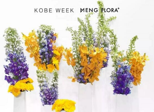 給門店錦上添“花”！你絞盡腦汁也想不到的裝修風(fēng)