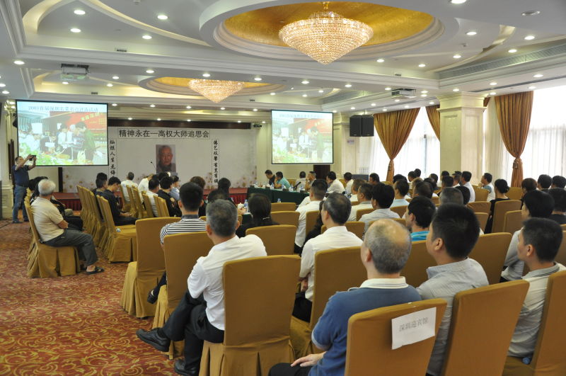 國寶級(jí)名廚高權(quán)大師追思會(huì)在深迎賓館舉行！|快訊