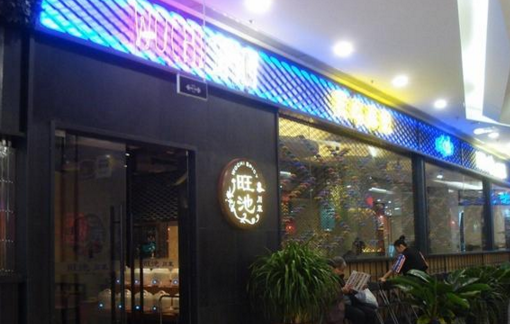 新菜10天賣了1000份，500多人爭相起菜名，憑什么？