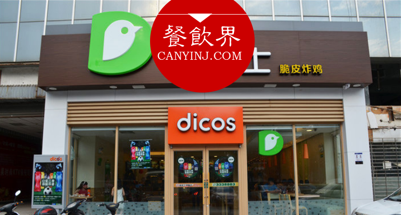 從亂槍打鳥到投其所好，大數(shù)據(jù)教會(huì)德克士的事|餐見