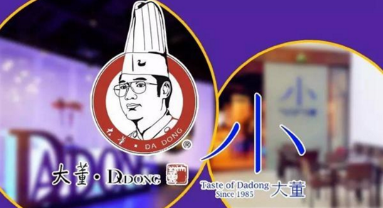 副牌：餐飲大品牌們的最愛(ài)如何后發(fā)制人？|餐飲界