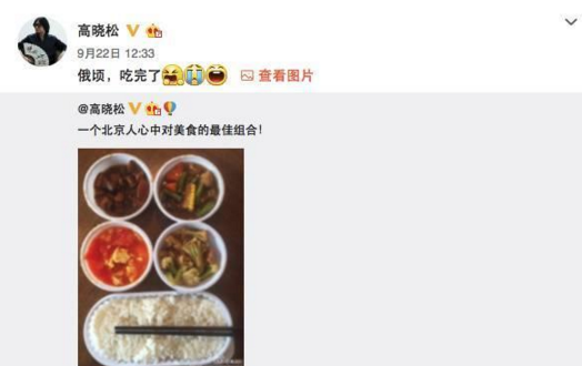 從高曉松的外賣便當，到一個餐飲人該有的產(chǎn)品精神