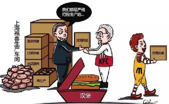 麥當(dāng)勞一天內(nèi)4名高管離職，背后的玄機(jī)是......