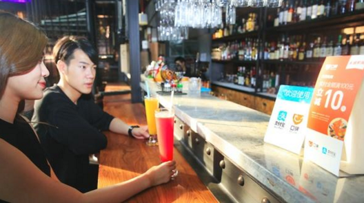 支付寶推出新玩法：用戶閑置優(yōu)惠券可共享，還可獲得打賞