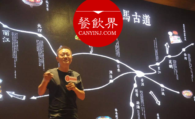 兩年打造區(qū)域品類冠軍，云味館背后的創(chuàng)新之道 | 米線哥遲煥濤