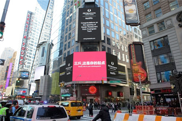 一個(gè)個(gè)跑去紐約時(shí)代廣場(chǎng)打廣告！這些餐飲新玩家想干嘛？