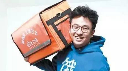 餓了么創(chuàng)始人張旭豪，我們要做“餐飲淘寶”|餐飲界