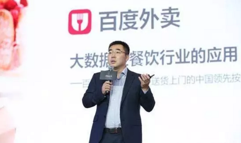 百度外賣CEO鞏振兵：傳統(tǒng)餐飲做好外賣，需要打好這三張牌