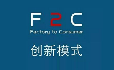 F2C的實(shí)惠B2C的便捷，在芝麻商城你說了算！