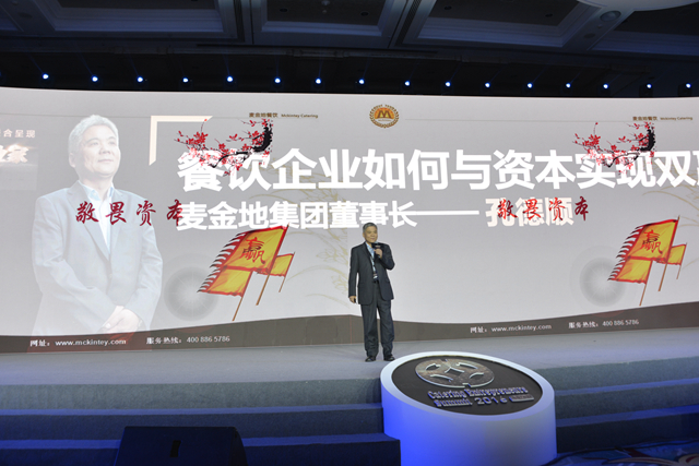 這樣餐飲老板，這樣餐飲項(xiàng)目更受資本偏|餐飲界