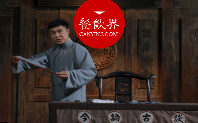 攻克消費(fèi)者心理防線，餐廳必須懂得用心“講故事” ｜ 摘錄