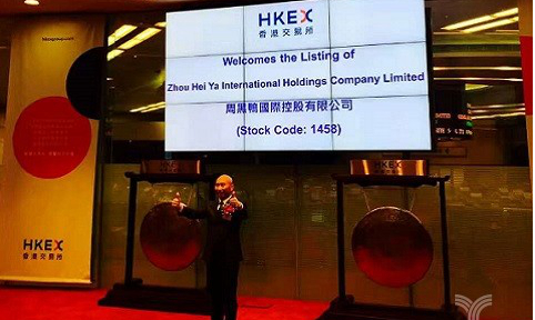 歷經(jīng)14年，周黑鴨終于在香港上市！