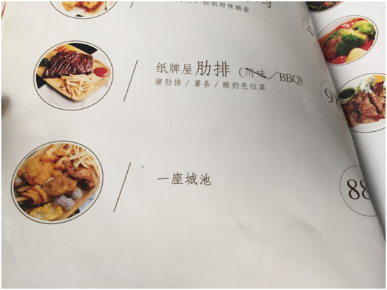 韓寒餐廳無證經(jīng)營驚現(xiàn)鼠患！惹眾責(zé)，是背鍋還是實(shí)錘？