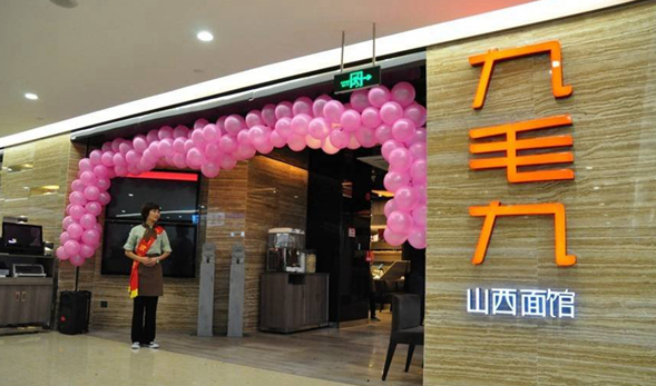 購物中心到底進(jìn)是不進(jìn)？看完這篇你就全明白了！