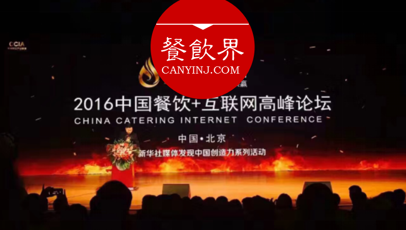 麻辣誘惑、深海800米、汕錦記，2016年這三家餐企共同經(jīng)歷了什么？