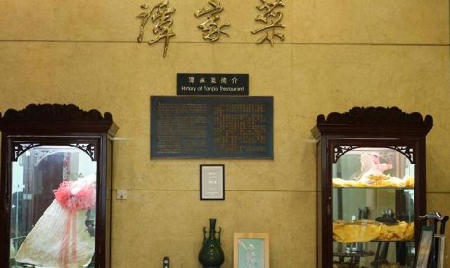 餐廳如何起個顧客一下就記住的名字？