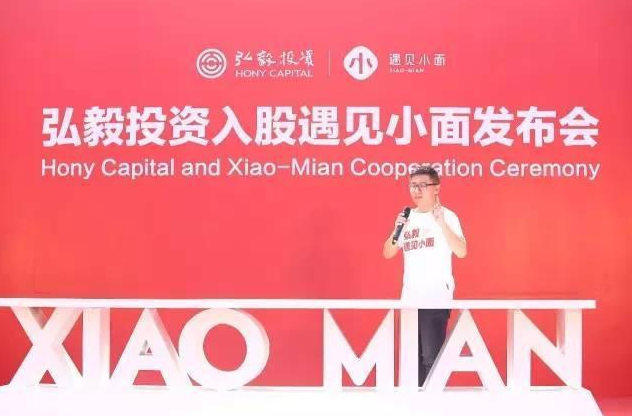 一碗面，一杯茶，一張餅……大資本戀上小單品？|餐飲界