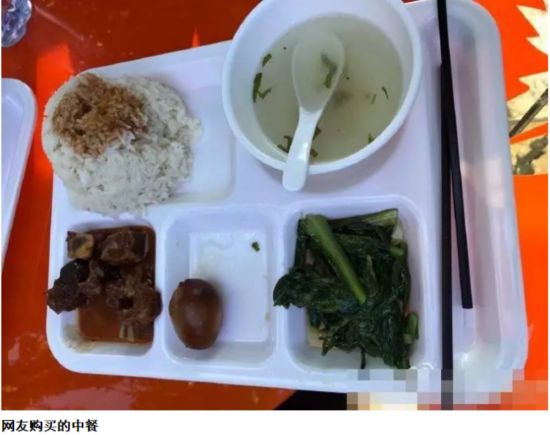 泉州現(xiàn)天價快餐一份45元！網(wǎng)友怒指堪比青島大蝦