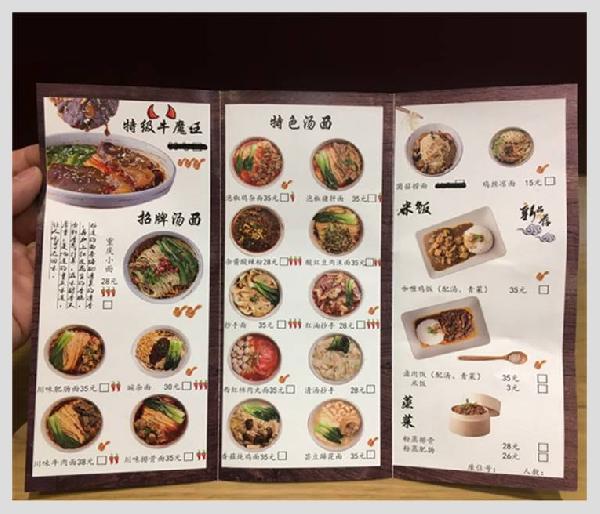 做餐飲、玩餐飲、玩弄餐飲：一張菜單暴露干餐飲的三種境界|餐飲界