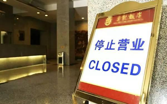 一些飯店或餐廳 頻換招牌為哪般？|餐飲界