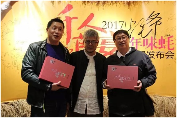 一年一度的“千人蠔宴”首度網(wǎng)絡直播，數(shù)萬粉絲來捧場！|餐飲界