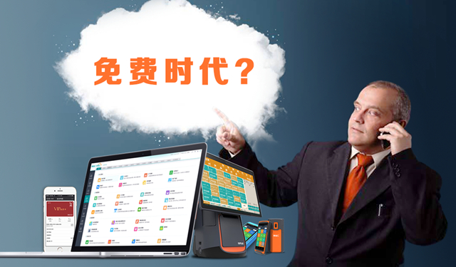 繼360、樂(lè)視后，排隊(duì)網(wǎng)再出免費(fèi)殺招|餐飲界