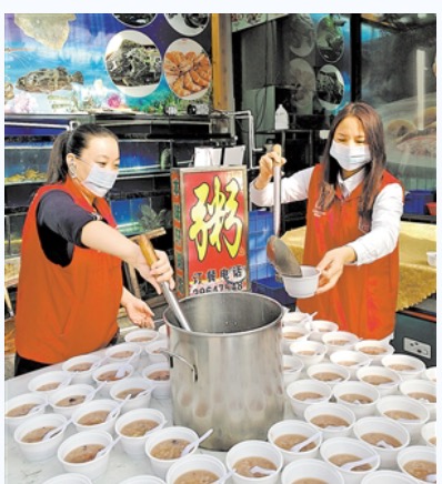 “綠寶寶”為環(huán)衛(wèi)工人送愛(ài)心臘八粥|餐飲界