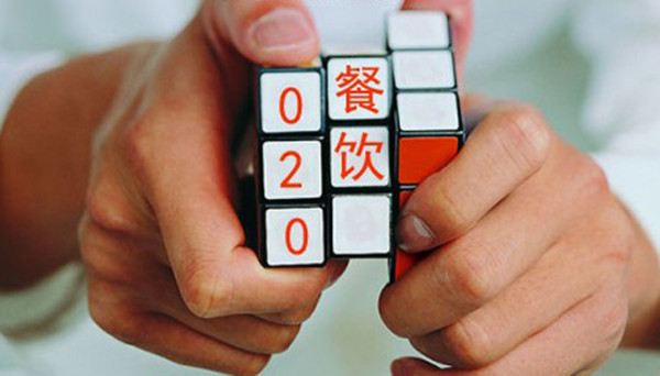 盤點(diǎn)16年餐飲O2O戰(zhàn)果，八大關(guān)鍵詞告訴你互聯(lián)網(wǎng)這把火接下來要怎么燒！