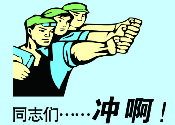 如何調(diào)動(dòng)員工積極？抓住重點(diǎn)就夠了|餐飲界