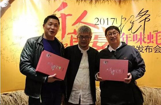 蠔宴+直播，蠔門九式新品發(fā)布會(huì)竟然這樣刷爆朋友圈！