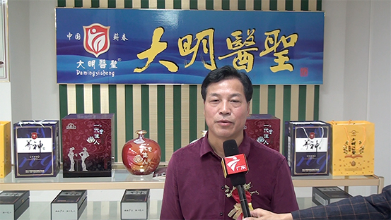 仁豪、云通集團(tuán)年終盛典暨攜手大明醫(yī)圣養(yǎng)生保健酒項(xiàng)目發(fā)布會(huì)