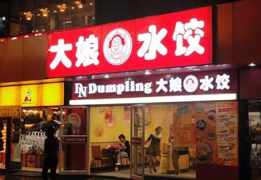 頻頻賣身！拿什么拯救你，傳統(tǒng)快餐？|餐飲界