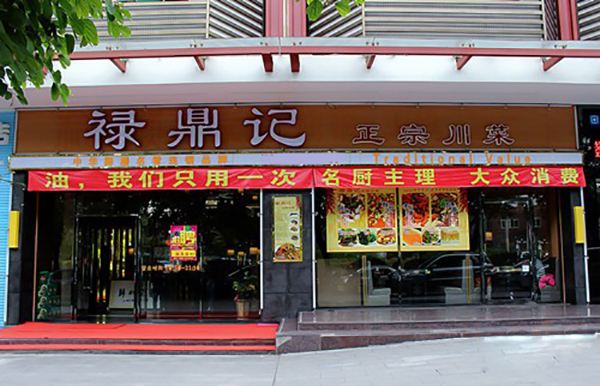 餐廳廣告如何抓住顧客的痛點、癢點、興奮點？|餐飲界