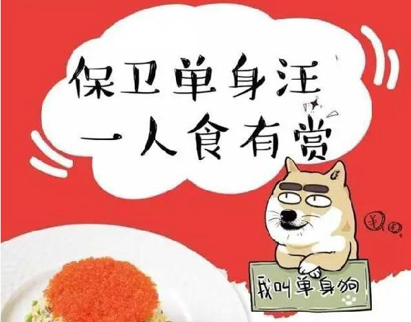 從情人節(jié)營銷的幾十種招式，發(fā)現(xiàn)促銷活動的10個(gè)小秘密|餐飲界