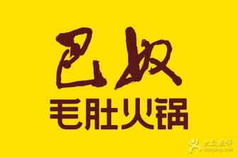 【熱點(diǎn)】巴奴涉“商業(yè)賄賂”！餐飲界業(yè)主：外來商品進(jìn)店費(fèi)“潛規(guī)則”