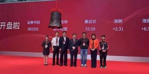 順豐上市給餐飲行業(yè)當頭一棒！