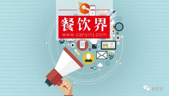 營(yíng)銷(xiāo)沒(méi)效果？事實(shí)上你是犯了這兩個(gè)錯(cuò)誤！ | 餐見(jiàn)