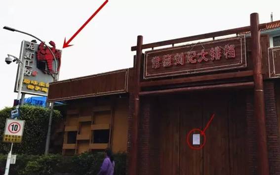 先是眾籌跑路，再是自曝破產(chǎn)，深圳這家連鎖餐企發(fā)生了啥事