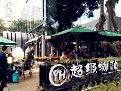 餐飲可能變天，盒馬超級(jí)物種的降維攻擊不遠(yuǎn)了！|餐飲界