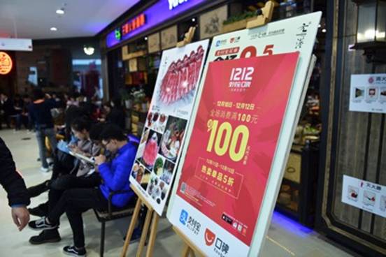 O2O平臺(tái)里的“彩蛋”，餐飲老板不看損失幾個(gè)億 | 餐見(jiàn)