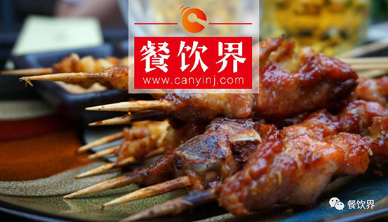 正在崛起的“擼串”新帝國(guó)，餐飲人該如何快速“攻城略地”？ | 餐見(jiàn)