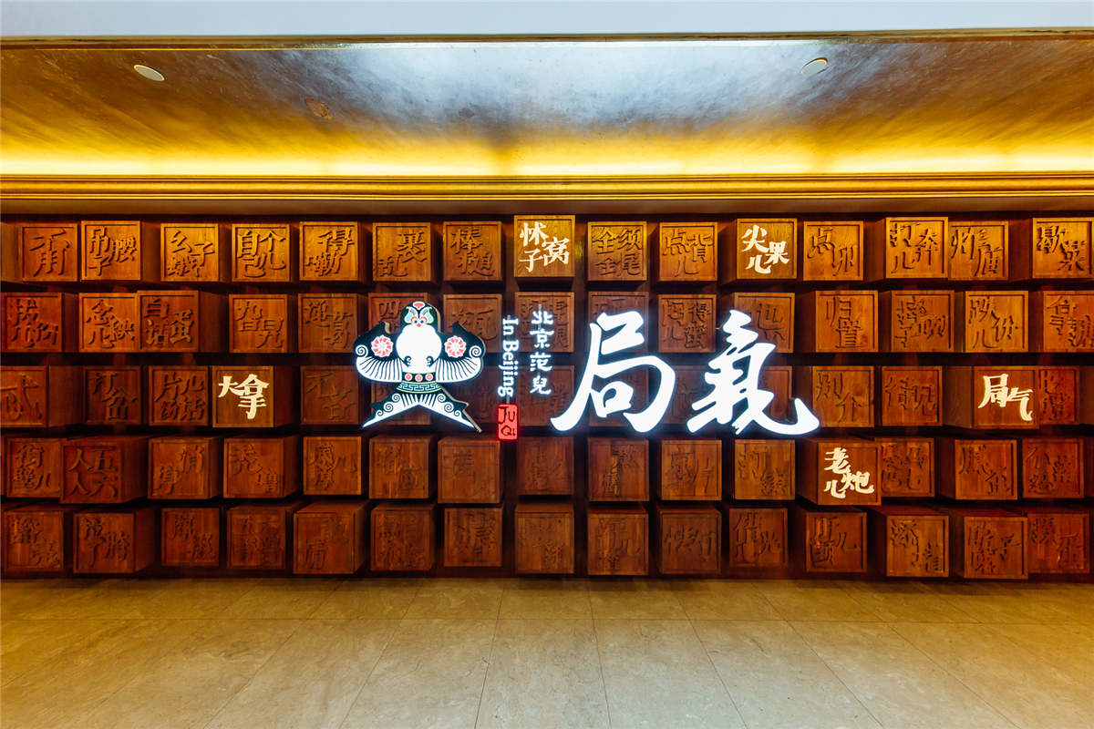 局氣要做一場(chǎng)痛苦的轉(zhuǎn)型手術(shù)，韓桐為什么這么說？