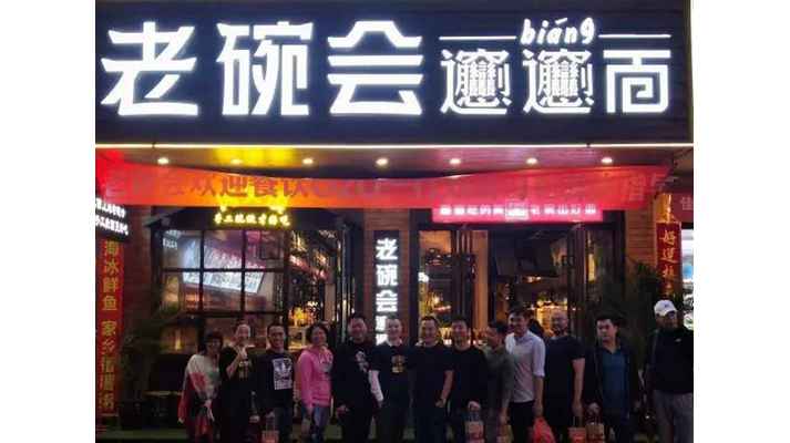 2年15家店8輪翻臺，傳統(tǒng)陜面如何聚焦品類快速生長？|餐飲界