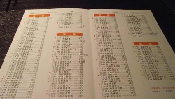 像這樣加一張輔助菜單，餐廳營業(yè)額輕松提高|餐飲界
