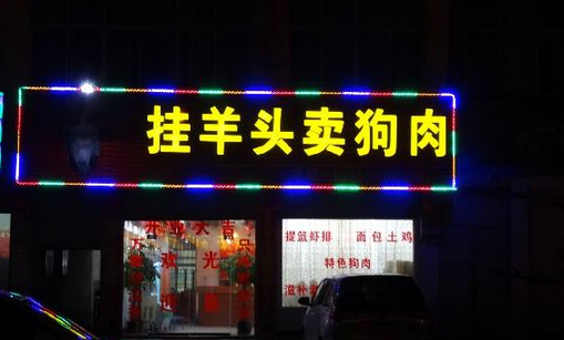 這些奇葩的餐廳名誰起的？小編笑到肚子疼~~