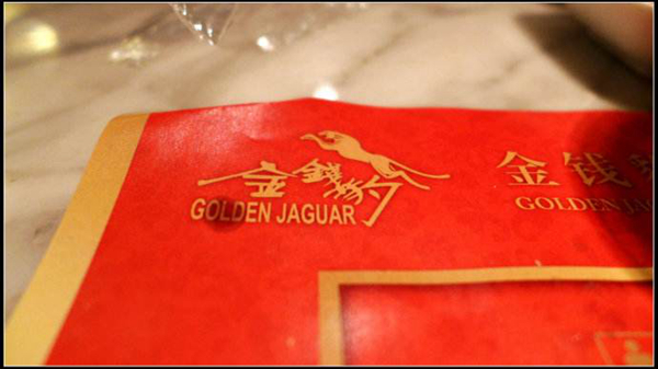 “金錢豹”關(guān)門，充值卡咋辦？|餐飲界